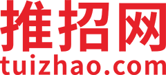 正式工